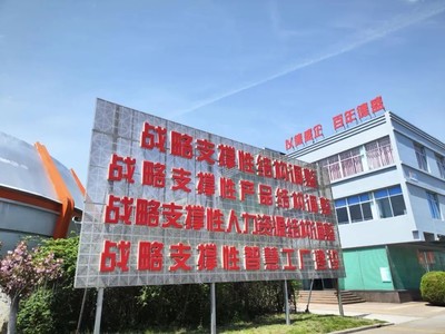 商會副秘書長朱仲升走訪青島征和工業(yè)與青島德盛 深化技術(shù)交流共促行業(yè)發(fā)展